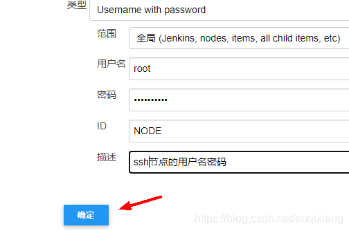 Groovy obtains Jenkins credentials through withcredentials