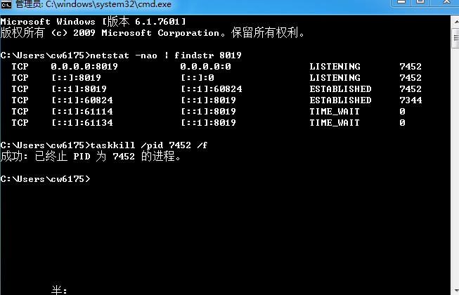 PC port occupation release