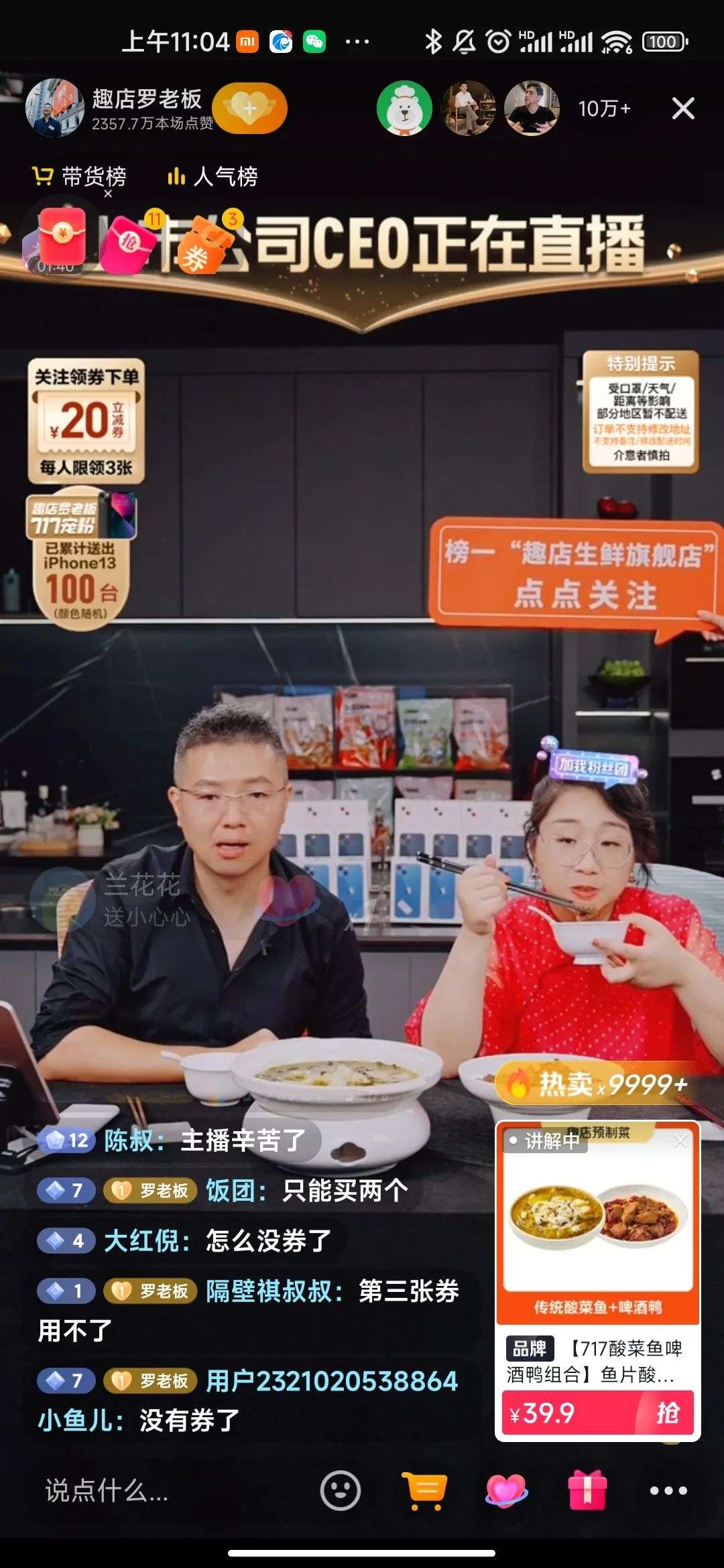 Luo min's backwater battle in qudian