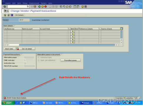 User exit and customer exit in SAP ABAP -015