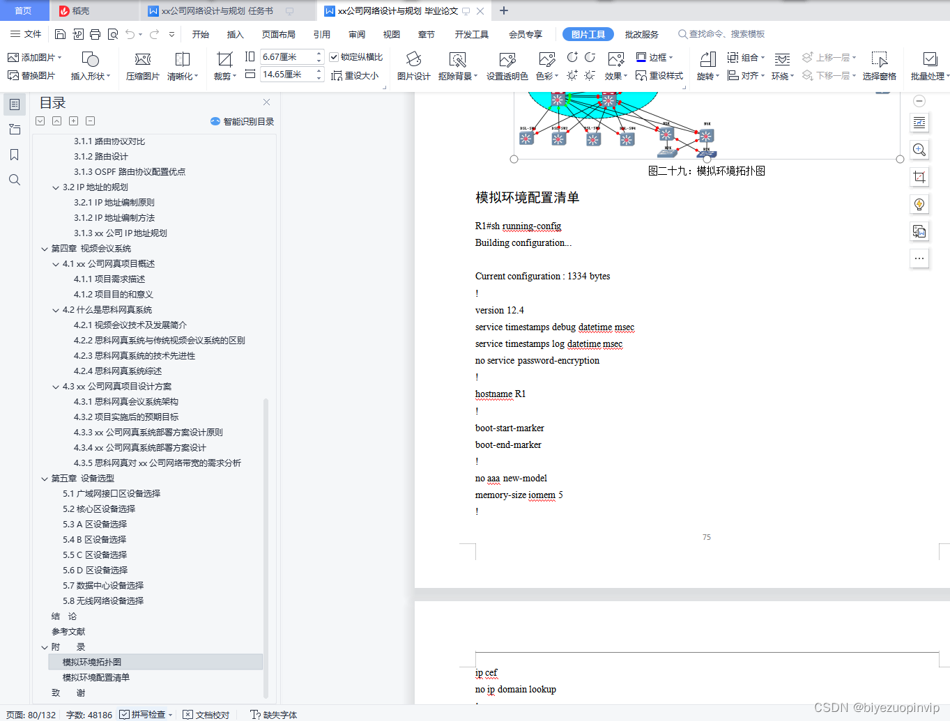 Insert picture description here
