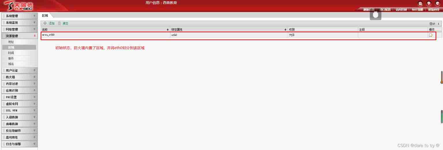  Insert picture description here 