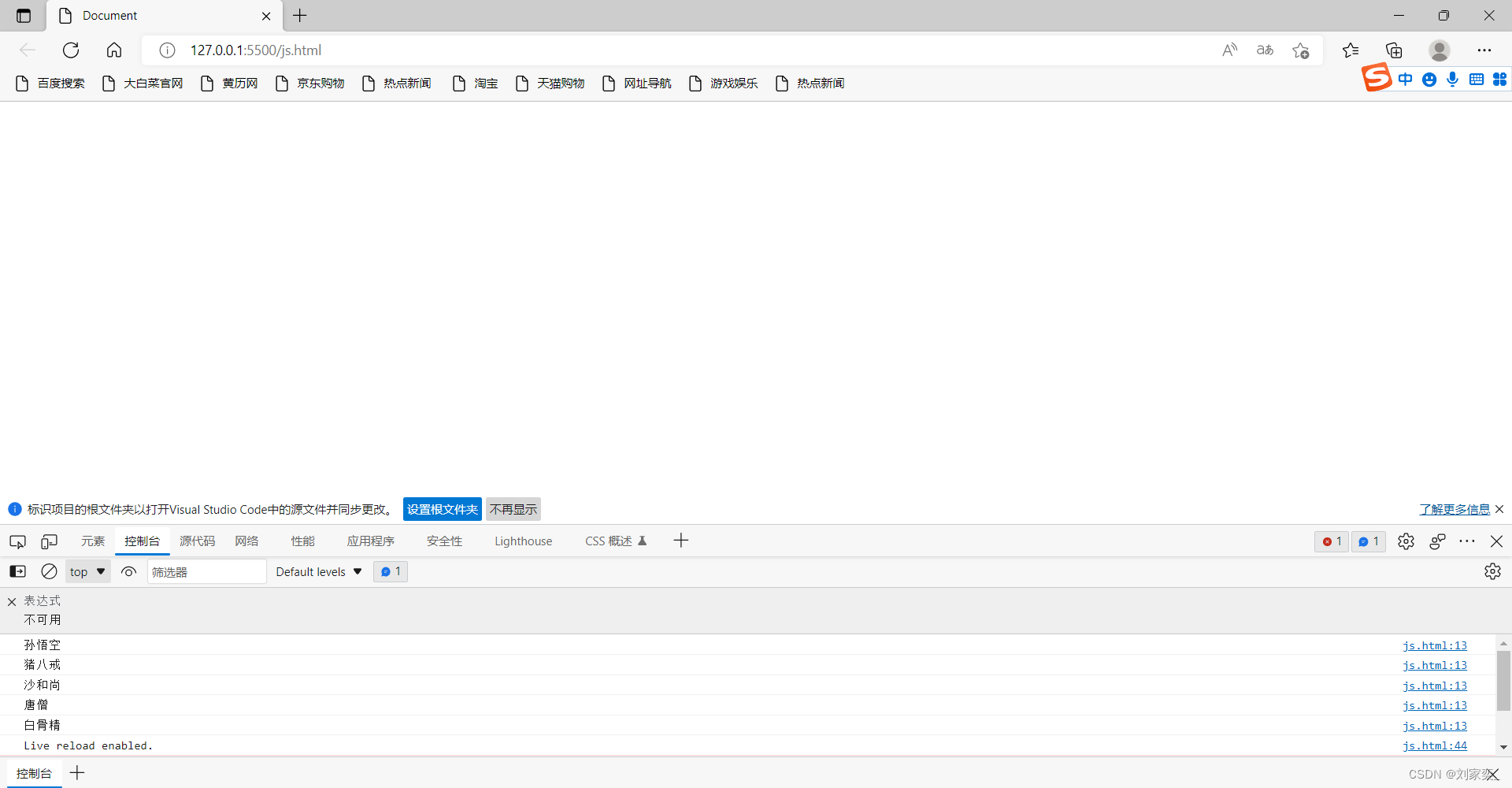js遍历数组（用forEach()方法）