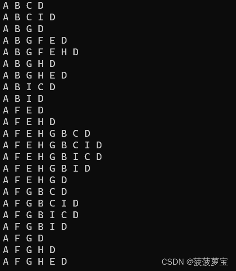深度优先找出图中顶点U到顶点V的所有简单路径