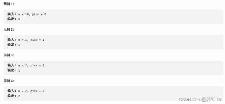 Guess the size of the number