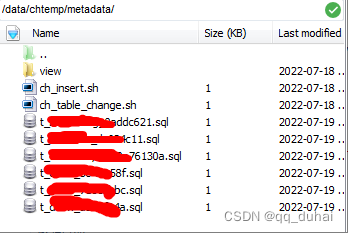 Ch single database data migration to read / write separation mode