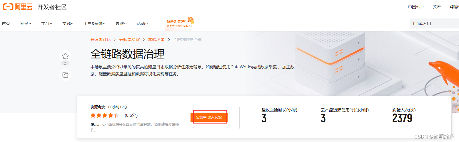  Insert picture description here 