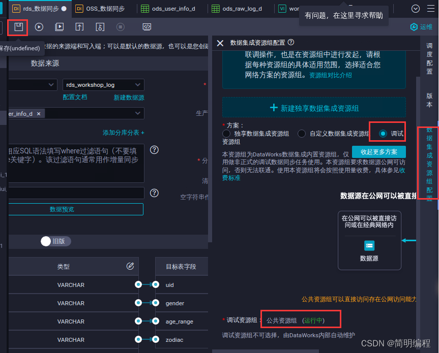  Insert picture description here 