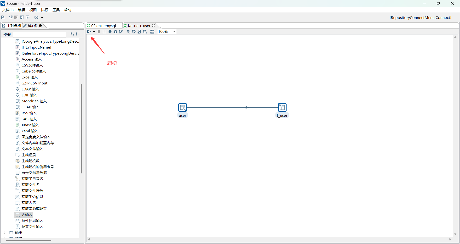 image-20220722100153615