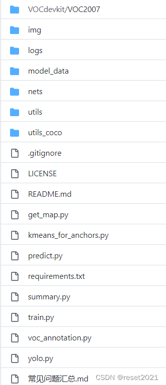yolov4 训练自己的数据集