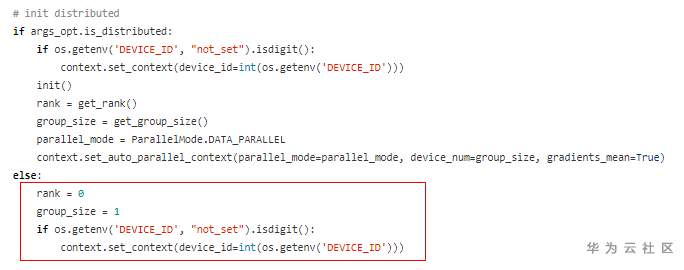 [mindspore] [xception model] script statement is suspected to be wrong