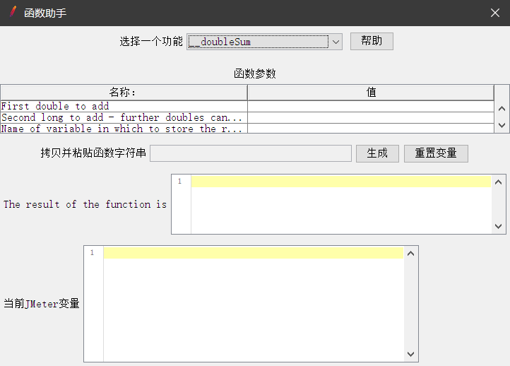 年薪50W+的测试工程师都在用这个:Jmeter 脚本开发之——扩展函数