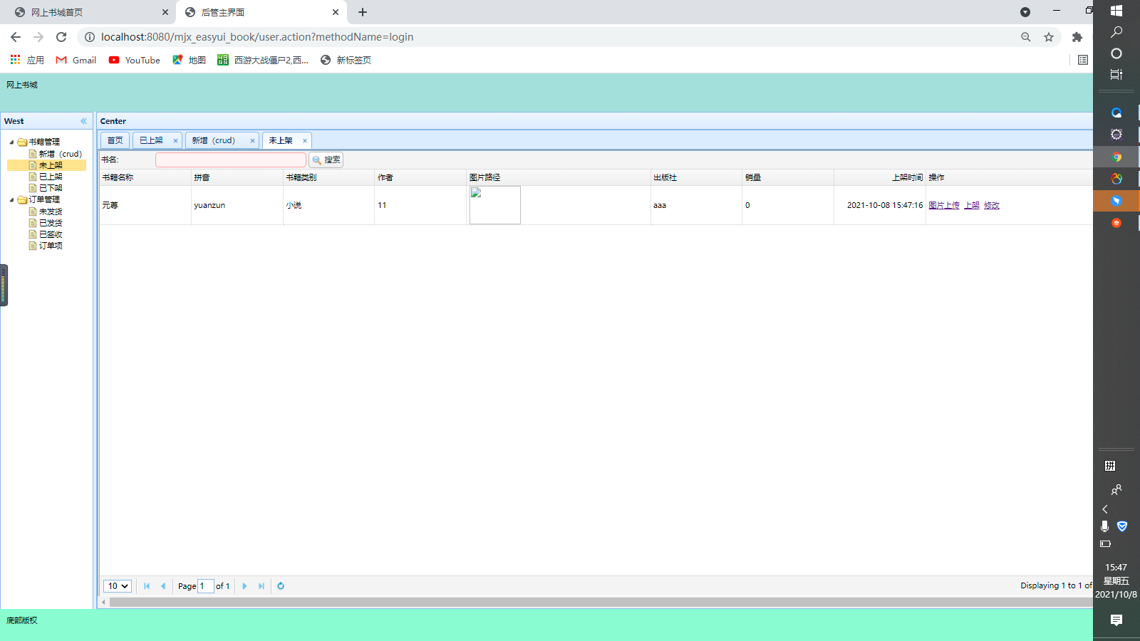 Insert picture description here