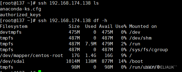Secret key remote login server to realize secret free login