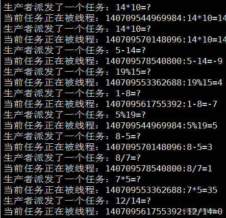 生产者/消费者模型