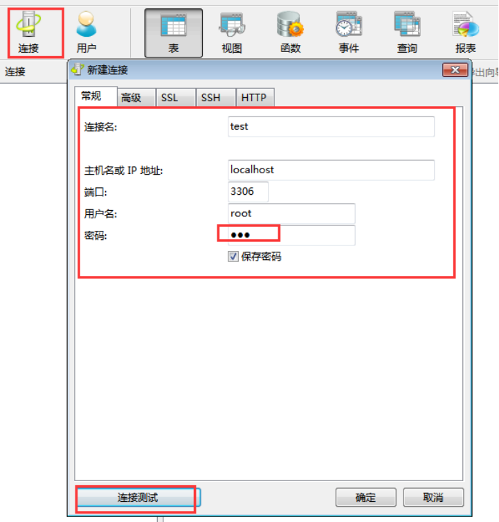 Introduction to MySQL (I) grammar