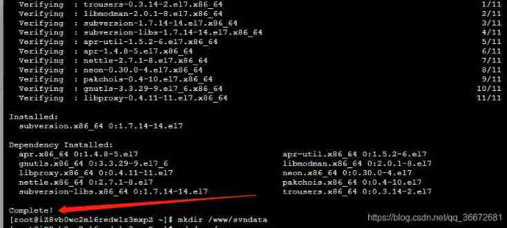 Install SVN in Pagoda and build SVN version Library
