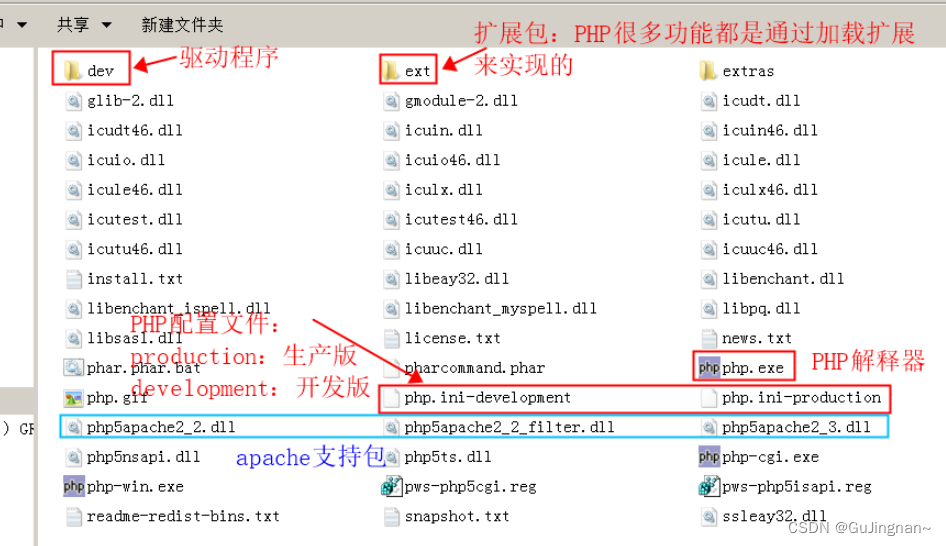 Apache+PHP+MySQL环境搭建超详细!!! - 第25张 Apache+PHP+MySQL环境搭建超详细!!! - 第25张