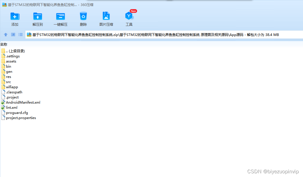 Insert picture description here