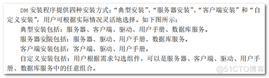 Centos7 Install Damon stand-alone database _sql_41