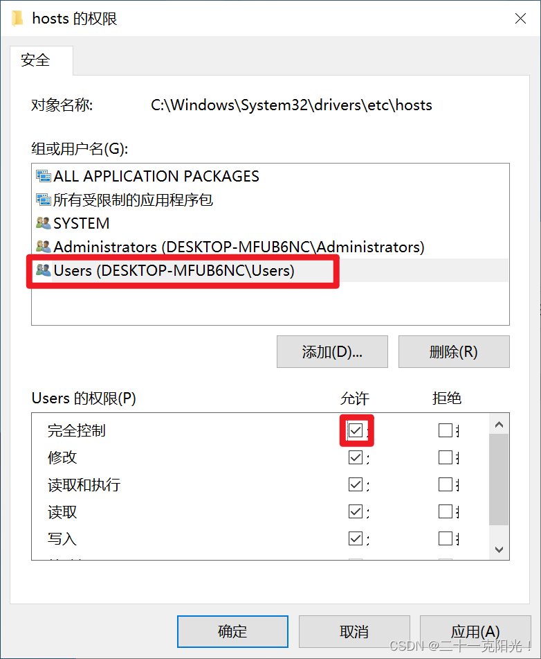 解决 Win10 Wsl2 IP 变化问题